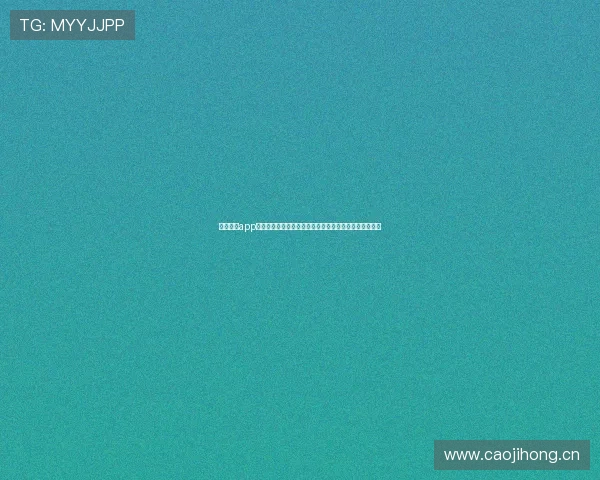 鲸鱼体育app官网版全新升级打造专业赛事服务平台综合互动体验中心