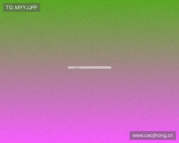 雨燕直播NBA精彩赛事在线观看客户端下载全新版本尽在此处